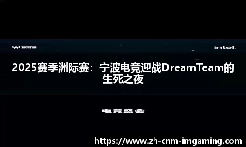 IM电竞官方网站