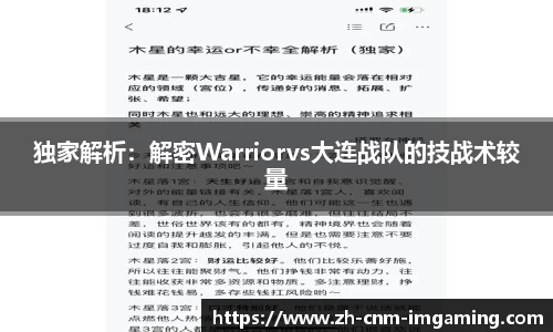 IM电竞官方网站