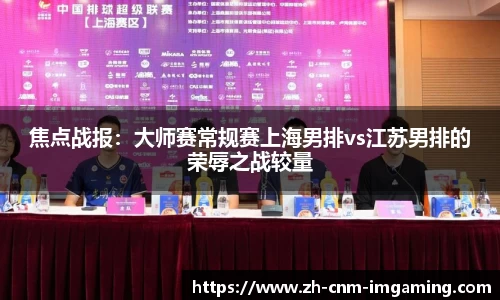 IM电竞官方网站