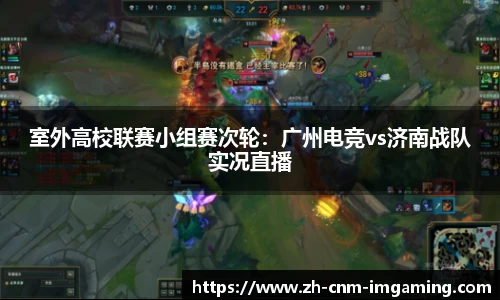 IM电竞APP