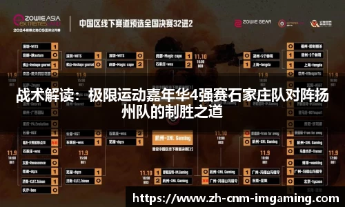 IM电竞官方网站