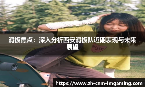 IM电竞首页